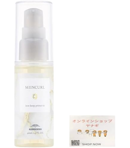 Amazon | ミルボン ミインカール 02 アイロンキープ プライマー 40ml 2